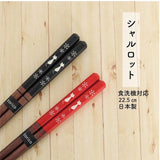 Japan Natural Wood Cat Chopsticks - Red | 日本製天然木雪花貓筷子 - Red