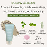 MARY & MAY Vegan Wash Off Mask Mini Gift Set 30g*5 (with silicone brush)  | MARY & MAY純素水洗式面膜迷你套裝30g*5件 (送矽膠面膜刷)