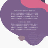 Love Eau De Parfum 30ml | Love - 濃香水EDP (爽身粉味) 30ml