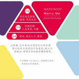 Marry Me Solid Perfume 15g | Marry Me - 韓國製香水膏 15g