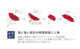 Mikuni Lightweight Folding Umbrella.Dot & Cat (White) | Mikuni 日本輕量晴雨兼用 防風迷你圓點貓雨傘 (白色)
