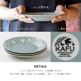 Minorutouki Kafu Plate.Gray | 美濃燒Kafu碟.灰色