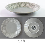 Minorutouki Kafu Plate.Gray | 美濃燒Kafu碟.灰色