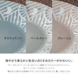 Minorutouki Kafu Plate.Beige | 美濃燒Kafu碟.米色