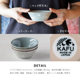 Minorutouki Kafu Bowl.Beige | 美濃燒Kafu碗.米色