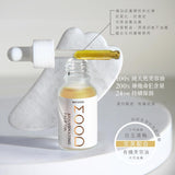 The Rejuvenating Duo: White Jade Guasha & Face Oil Set | 天然白玉刮痧板及美容油套裝