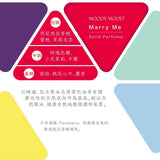 Marry Me Solid Perfume 5g | Marry Me - 韓國製香水膏 5g