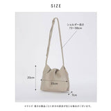 ALTROSE Smooth Leather Crossbody Bag - Brown | ALTROSE 日本餃子形斜揹包 - 深啡色