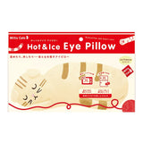 Mitis Cats Hot & Ice Eye Pillow - Scottish Fold (La France Pear) | 冷熱兩用貓貓舒緩香薰眼枕 - 摺耳貓(法蘭西梨味)