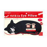 Mitis Cats Hot & Ice Eye Pillow - Black Cat (Rose Aroma) | 冷熱兩用貓貓舒緩香薰眼枕 - 黑貓(玫瑰香味)