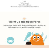 A'PIEU Goblin Blackhead 3-Step Nose Pack 6.2g x 5 Packs | A'PIEU 3-Step 黑頭粉刺清潔鼻貼 6.2g(5套)