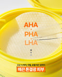 Goodal Green Tangerine Vita-C Dark Spot Care Pad Alpha (NEW Renewal Alpha Version) | Goodal 濟州青橘維他命C亮白淡斑保濕爽膚棉片70片 (新升級Alpha版)