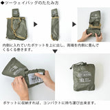 Post General Packable Two Way Bag - Wolf Brown | Post General 環保摺疊防潑水兩用背囊 - Wolf Brown