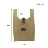 Post General Conveni Bag - White | 輕量折疊手提袋 - 白色