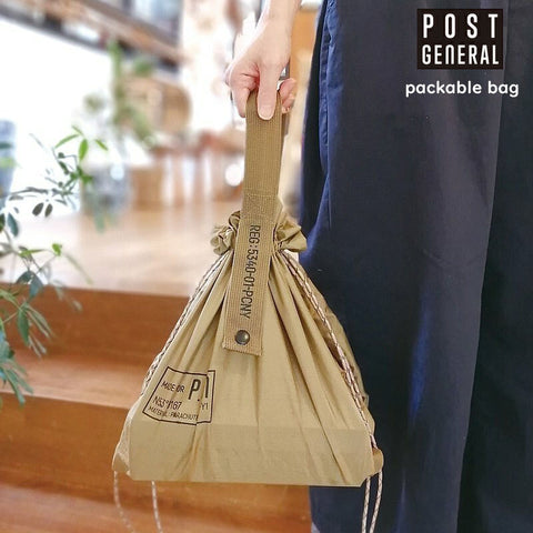 Post General Packable Parachute Nylon Bag - Wolf Brown | Post General 輕量尼龍折疊收納束口袋 - 啡色