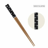 【11.11 Add-on Purchase】Japan Natural Bamboo Chopsticks - Shiba 22.5cm | 【雙11限定加購價】日本製柴犬天然竹筷子 22.5cm