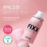 So Natural FIXX ALL DAY TIGHT MAKE UP SETTING FIXER 35ml | So Natural 全天候長效保濕控油定妝噴霧 35ml