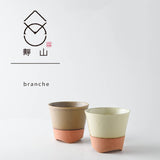 Branche Handmade Cup Gift Set | 寿山窯茶杯禮盒套裝