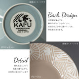 Minorutouki Kafu Plate．Beige | 美濃燒Kafu碟．米色