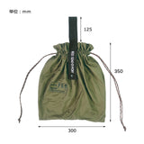Post General Packable Parachute Nylon Bag - Olive | Post General 輕量尼龍折疊收納束口袋 - 橄欖綠色